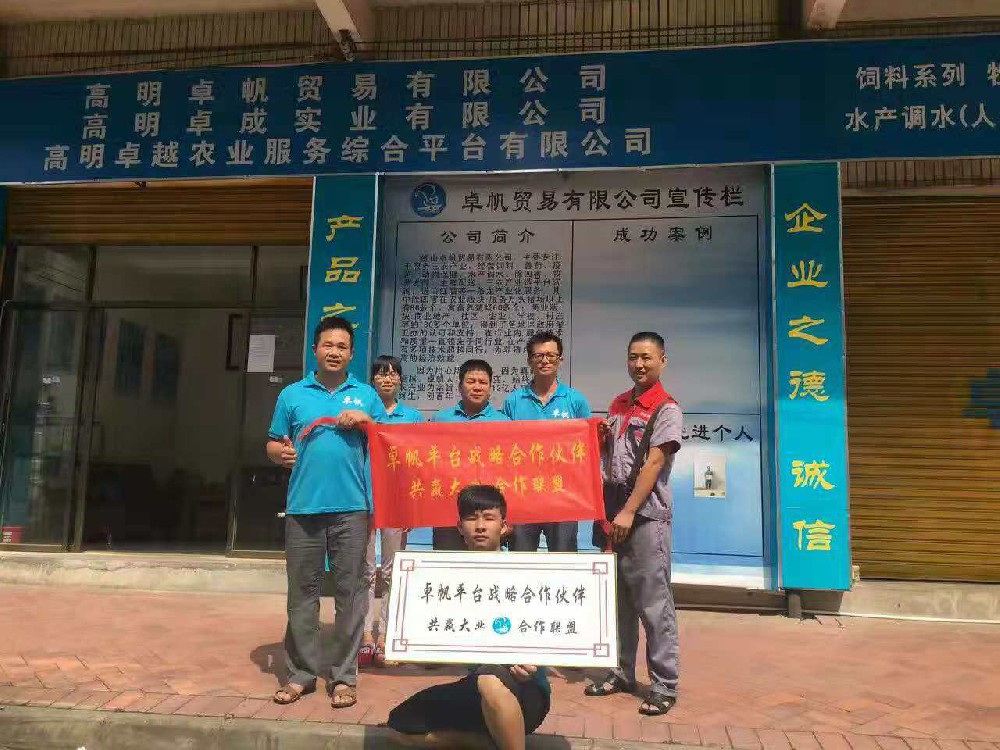 高明卓越農業服務綜合平臺有限公司消除老鼠